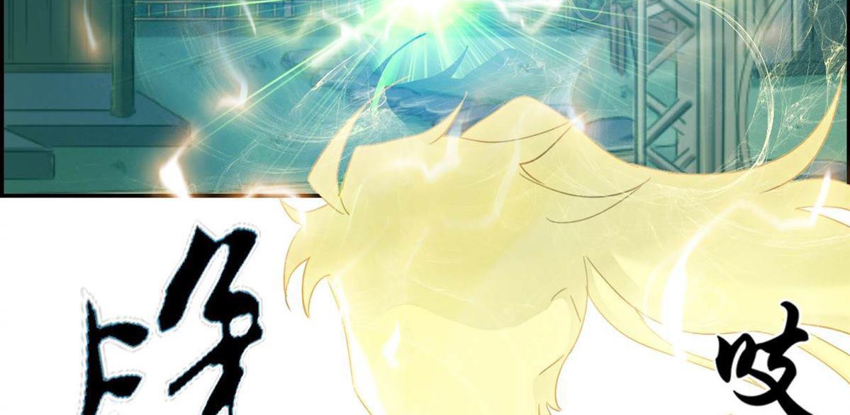 Strongest System (The Strongest Dandy System) Chapter 02 Gambar 4